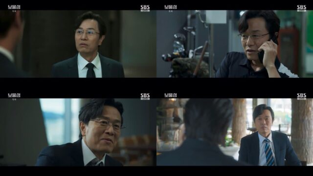 김민상, 냉철한 엘리트로 강렬한 변신…’보물섬’ 첫 등장부터 존재감 발산