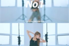 이즈나 최정은, 보아 ‘No.1’ 커버 영상 공개…퍼포먼스로 팬심 저격