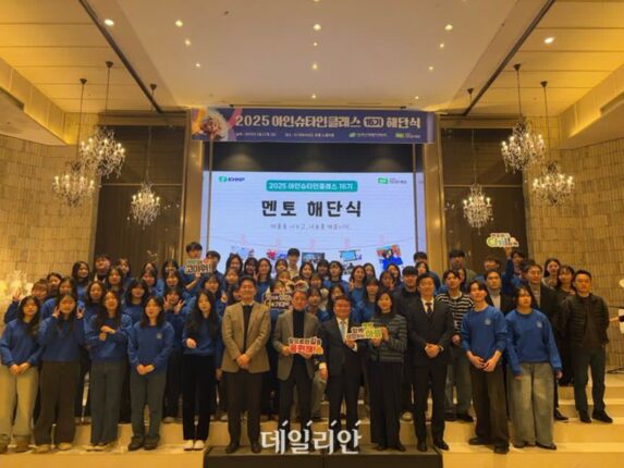 한수원, 제16기 아인슈타인클래스 성공적 마무리