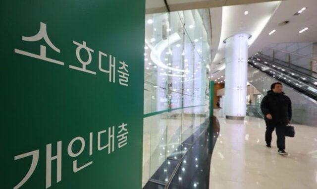 금리 인하에도 오른 대출금리…’우대금리 축소’ 편법