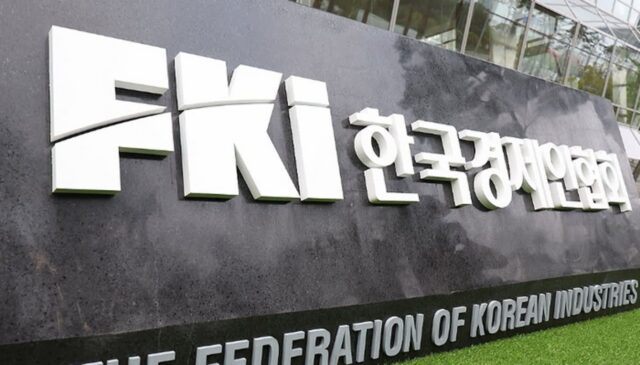 경제 8단체 “경제 부작용 미치는 상법 대신 지본시장법 개정 논의 집중해달라”