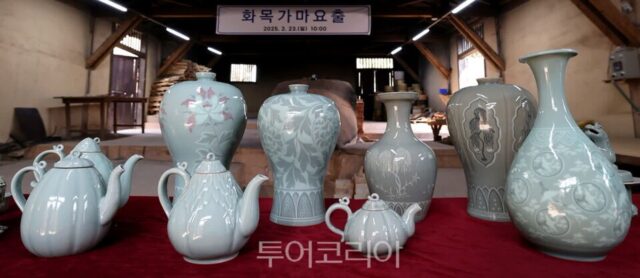 [강진청자축제] 48시간 만에 빛 보는 영롱한 비색청자