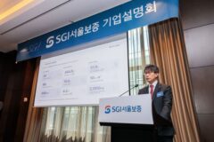 서울보증보험, IPO 대어 상장 이어갈까…수요예측 ‘허들넘기’ 관건