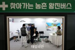 농촌 의료서비스 왕진버스 25일 시작…전년보다 6만명 증가한 15만명 대상