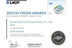 한수원, ‘美 LACP 비전 어워드’ 금상 수상