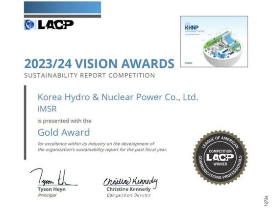 한수원, ‘美 LACP 비전 어워드’ 금상 수상
