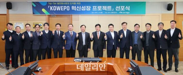 서부발전, ‘KOWEPO 혁신성장 프로젝트’ 선포…’100대 혁신과제’ 가동