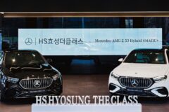 AMG에 ‘효성’의 색깔 입혔다… E 53 AMG 하이브리드 효성 에디션 출시
