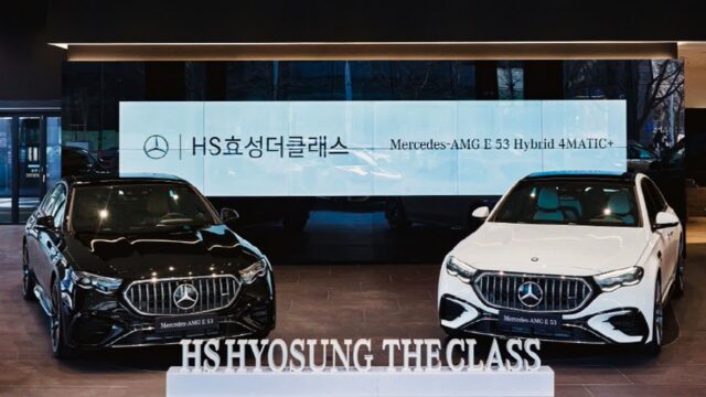 AMG에 ‘효성’의 색깔 입혔다… E 53 AMG 하이브리드 효성 에디션 출시
