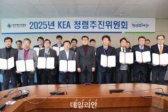 에너지공단, 부패 취약 분야 원점서 개선 추진