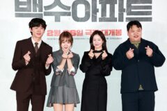 [맥스포토] 이지훈·최유정·경수진·고규필, ‘백수아파트’로 만났어요!