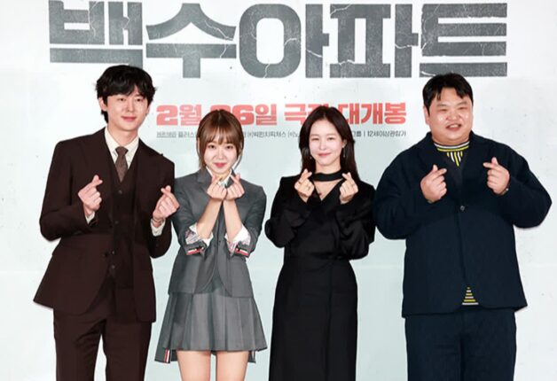 [맥스포토] 이지훈·최유정·경수진·고규필, ‘백수아파트’로 만났어요!