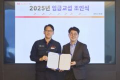 SK이노 노사, 임금협상 타결…인상률 2.3%