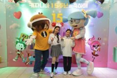 15돌 맞은 ‘키자니아 서울’.. 27일 특별한 단 하루의 초대