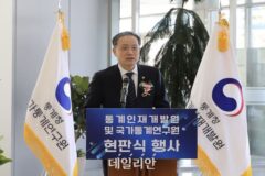 통계청, 통계·데이터 미래 인재 양성나선다