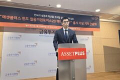 “시가총액 아닌 성장성 집중”…에셋플러스운용, 인도 투자 ETF 출시