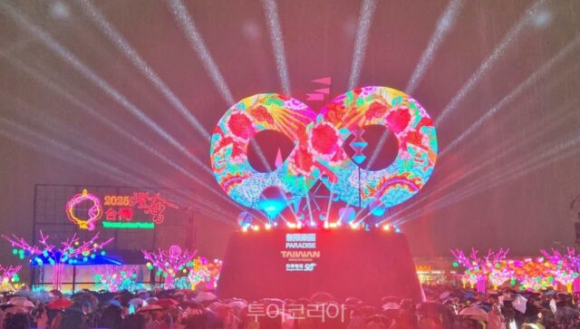 12일간 1,500만명 찾은 ‘타이완 등불축제’ 폐막…”내년에 ‘자이’에서 다시 만나요”