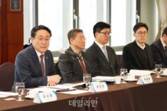 강도형 장관, 해수부 장책자문위 개최…올해 주요 업무 계획 설명