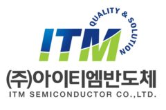 아이티엠반도체, 작년 영억이익 흑자전환…“로봇산업 진출 가속화”