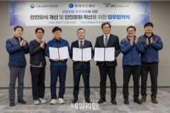 가스공사, 고용부·현대모비스와 안전 체험 교육 업무협약 체결