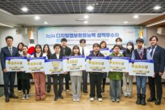 KAIT, 우수 디지털 인재·지도자 시상…대상에 이유림 학생
