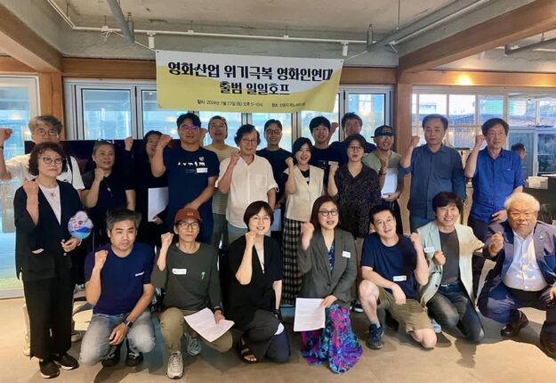 ‘장손’ 국내 작품상·이제훈 프렌즈상 수상