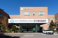 환경공단, 재활용 쉬운 포장재 생산 확대…최우수 포장재 4종으로 늘려