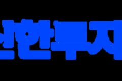 신흥국 차별화 요소는 ‘원자재’…“증시 성적표 좌우”