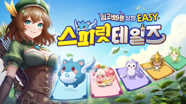 컴투스 ‘스피릿 테일즈’, 풍성한 사전 예약 보상 ‘눈길’