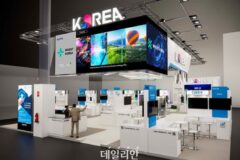 MWC 2025 역대 최대규모 통합한국관 운영… 9개 기관 147개사 참여