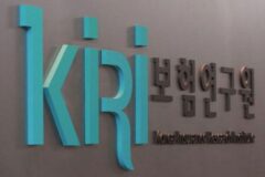 보험연구원 “사업모형 확장 지원…자산운용·리스크 관리 역량 강화”