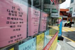 [2024 세법 후속] 국가환급가산금 이자율 연 3.5%서 ‘3.1%’로 인하