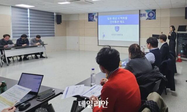 관세청, 일본 소액화물 간이통관제도 설명회