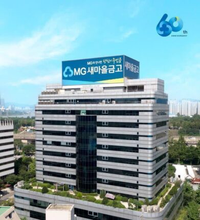 새마을금고, 자산관리회사 설립…오는 7월 공식 업무 개시