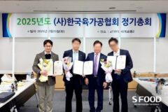 에쓰푸드, ‘제10회 베스트 육가공품 선발대회’서 7관왕 영예