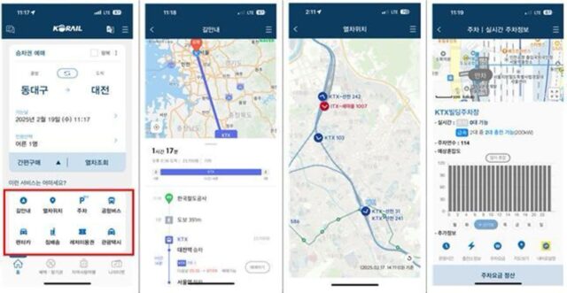 통합여행 플랫폼 ‘코레일 마스’, 누적 이용건수 578만건