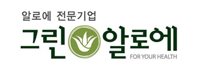 그린알로에, ‘소비자선정 최고의 브랜드 대상’ 알로에건강기능식품 부문 10년 연속 선정