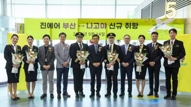 “이제 나고야도 뜬다” 진에어, 부산~나고야 신규 노선 주 7회 운항