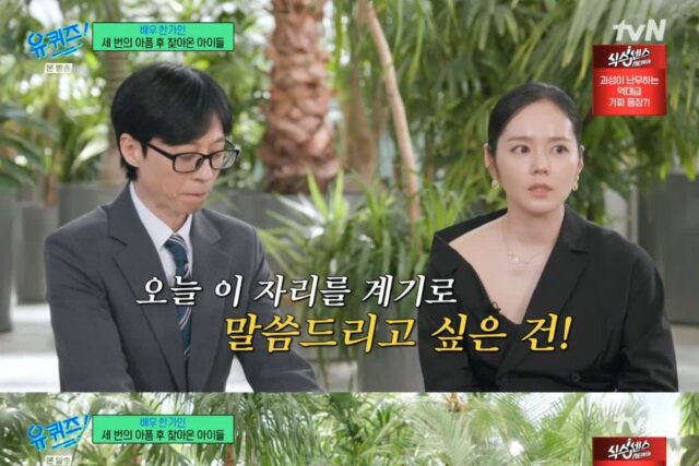 한가인,. ‘대치맘’ 논란에 억울한 심경…”아이들 공부로 잡지 않는다”
