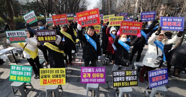 증선위, 분식회계 이트론 철퇴…검찰 고발키로