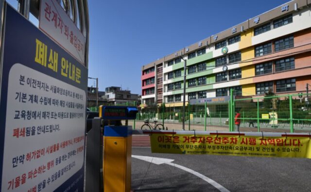 억지 리모델링에 교사 출산 축하금까지…못쓰고 쌓인 돈도 19조