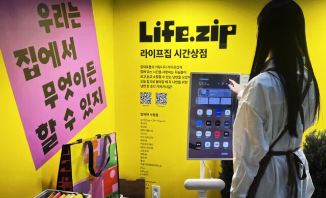 집 덕후 모여라···LG전자, 서울리빙디자인페어 ‘라이프집’ 참가