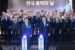 국내 풍력발전기 최초 설치 50주년 기념행사 개최…’제2회 풍력의 날’ 기념식