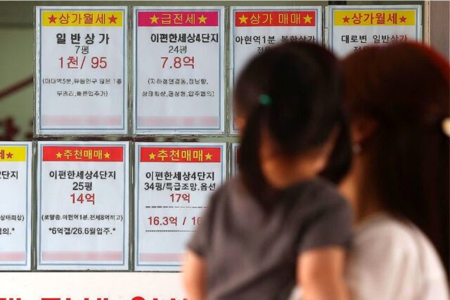 집값 미친듯이 올랐는데 “드디어 살 수 있겠네” … 올라가는 ‘기대감’ , 무슨 일이?