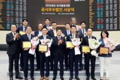 현대차·셀트리온 등 8개사, 유가증권시장 공시우수법인 선정