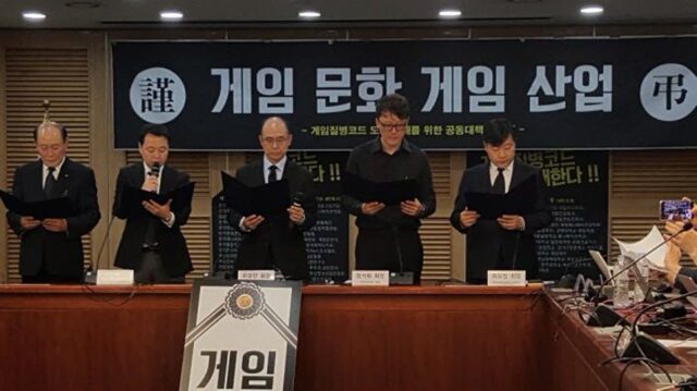 “게임 질병코드 등재 아냐” 통계청 해명에도…’논의 답보’에 불안한 업계
