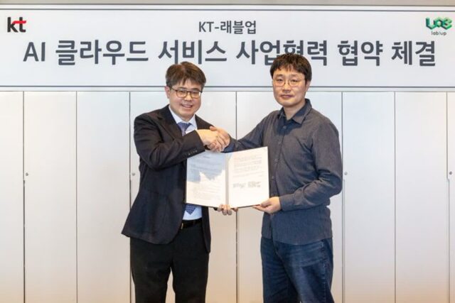 KT, AI 스타트업과 GPU 구독 서비스 사업 추진