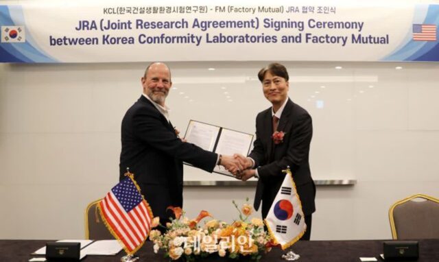 KCL, 글로벌 재물보험사 FM과 공동연구계약 체결