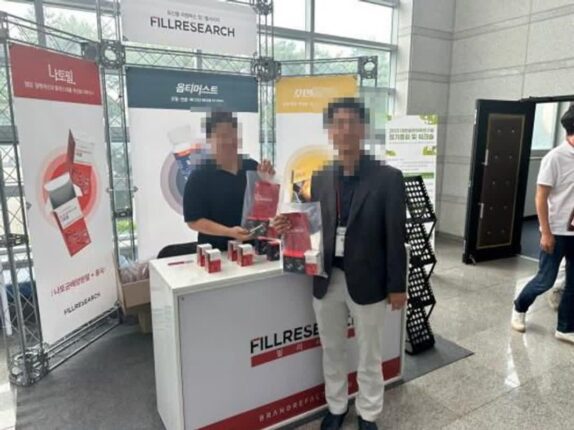 ㈜브랜드리팩터링, 대한골프의학연구회 정기총회 및 워크숍 참석