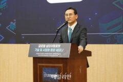 로봇산업진흥원, ‘글로벌 실외이동로봇 기술 및 사업화 동향 세미나’ 개최